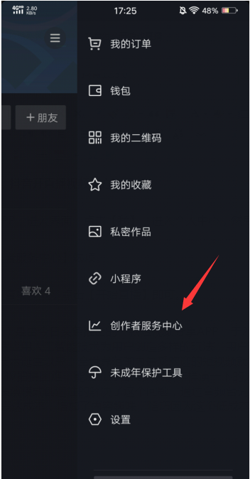 抖音怎么直播电脑游戏？全网最全教程！