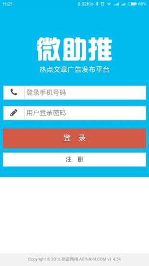 视频号助手如何认证推广，助力内容创作者快速提升影响力