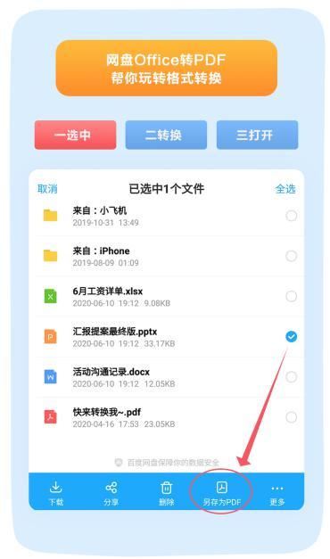 抖音怎么关闭通讯录好友功能？一键教你轻松搞定！