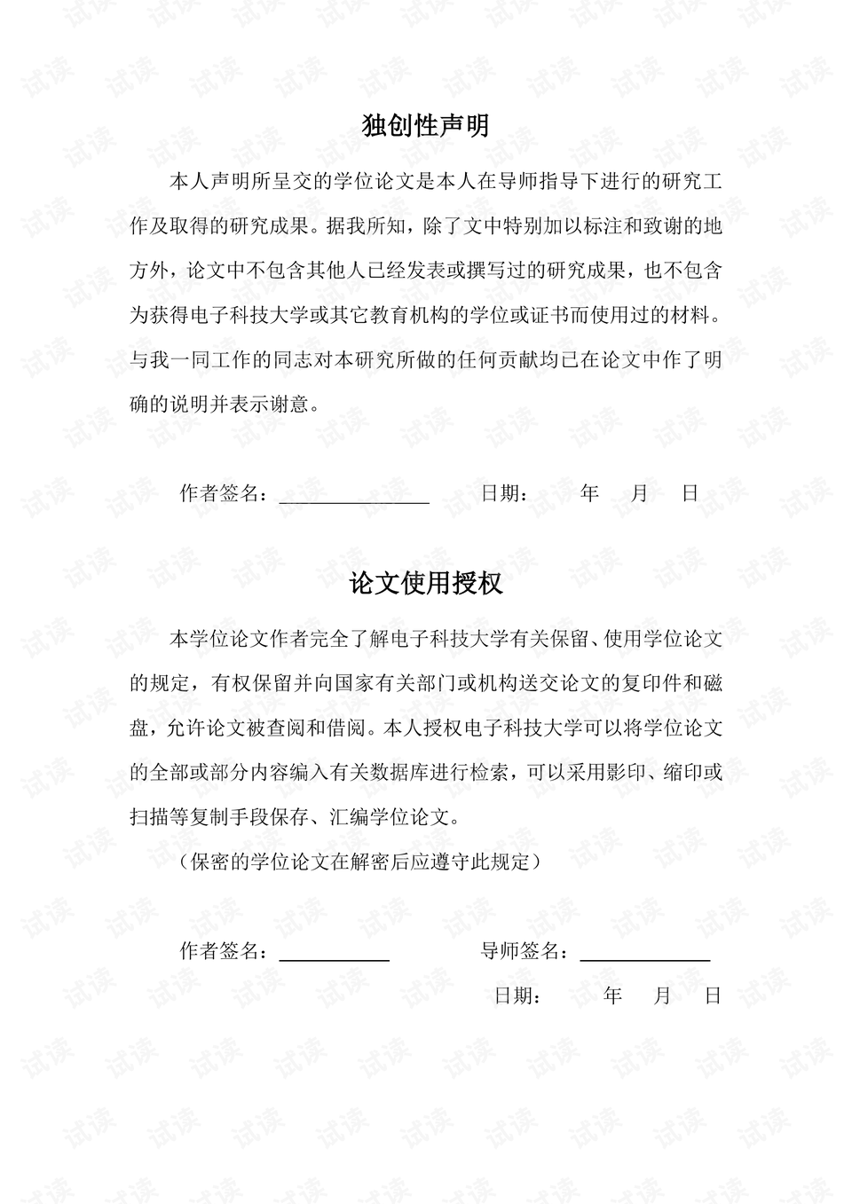如何抓住视频号红利期，实现内容创作快速增值