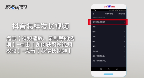 抖音上发的视频怎么删除？手把手教你快速解决！