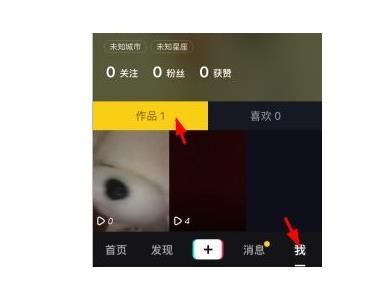 抖音怎么清理缓存？一招搞定，手机瞬间变快！
