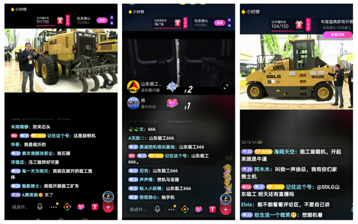 视频号直播如何挂鹿茸，快速提升人气与收益的独家技巧