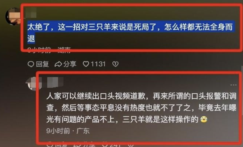 视频号直播如何挂鹿茸，快速提升人气与收益的独家技巧