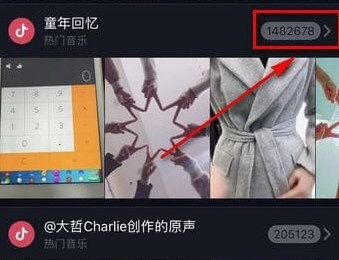 如何在抖音创建挑战，轻松打造热门话题