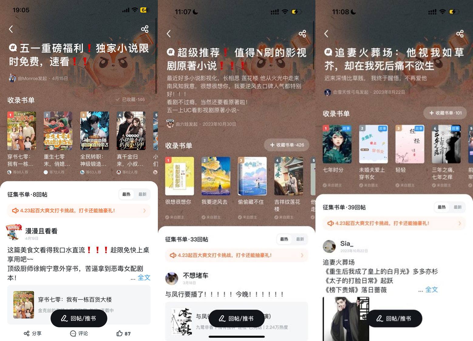 视频号如何看全，开启你的视界新体验