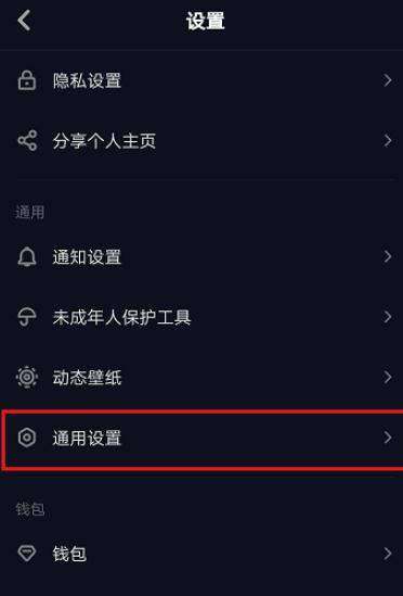 抖音怎么设置封面？教你轻松打造高点击率的封面！