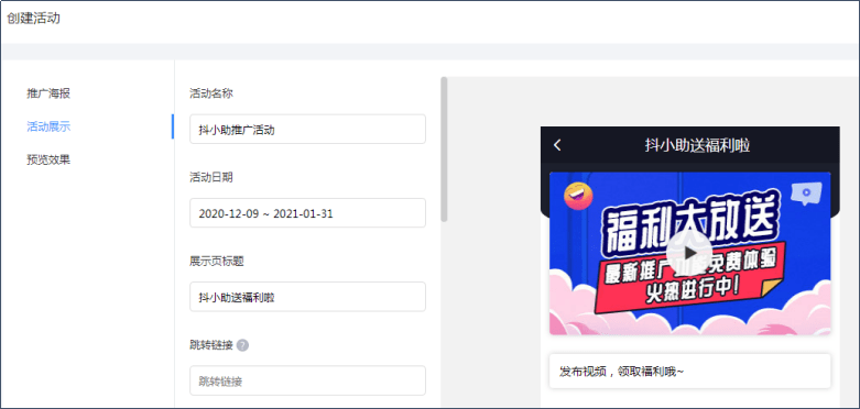 抖音怎么设置封面？教你轻松打造高点击率的封面！