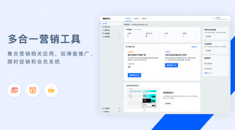 视频号如何转为企业账号，助力品牌轻松破圈