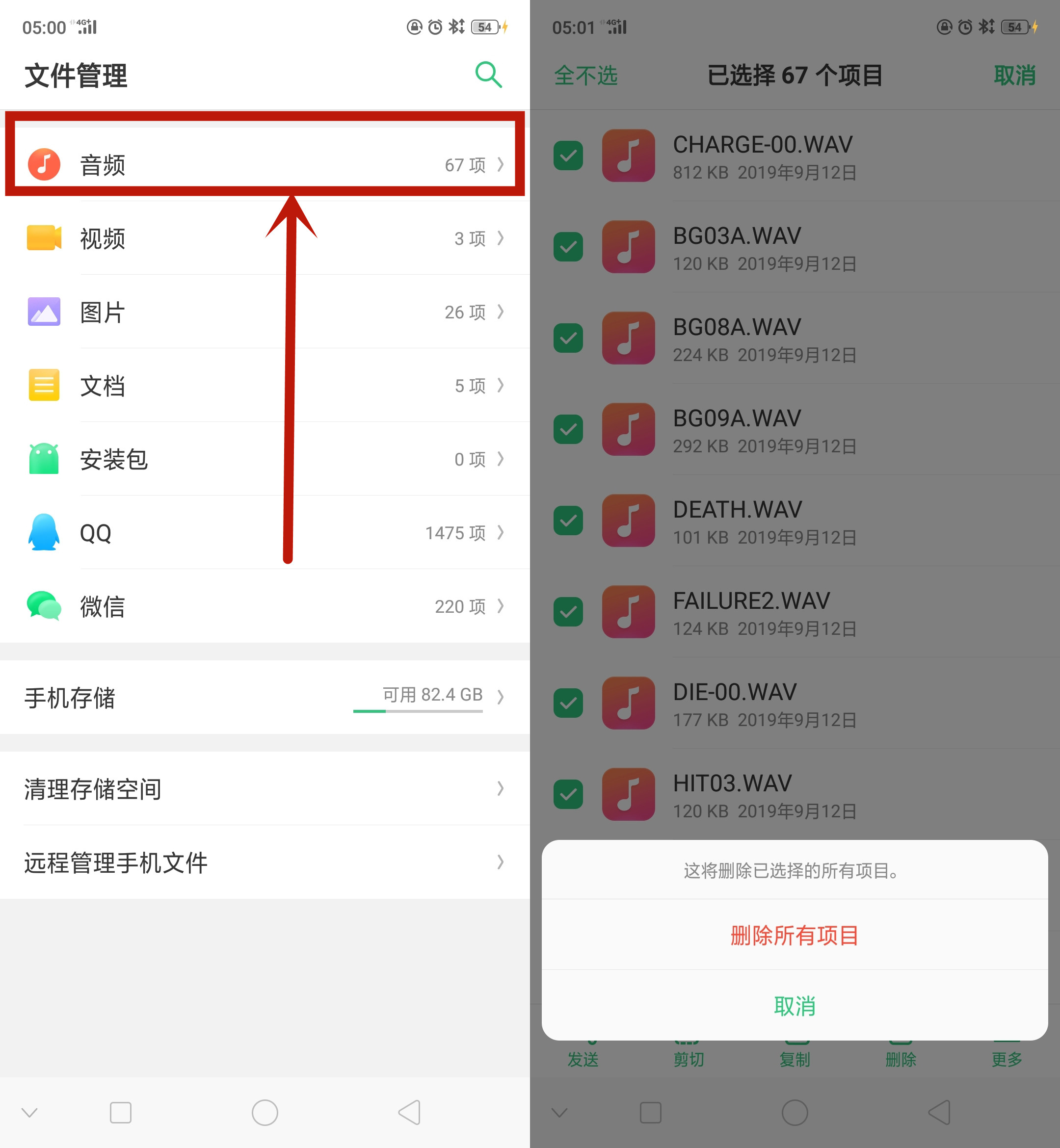 抖音的作品怎么删除？教你轻松搞定！