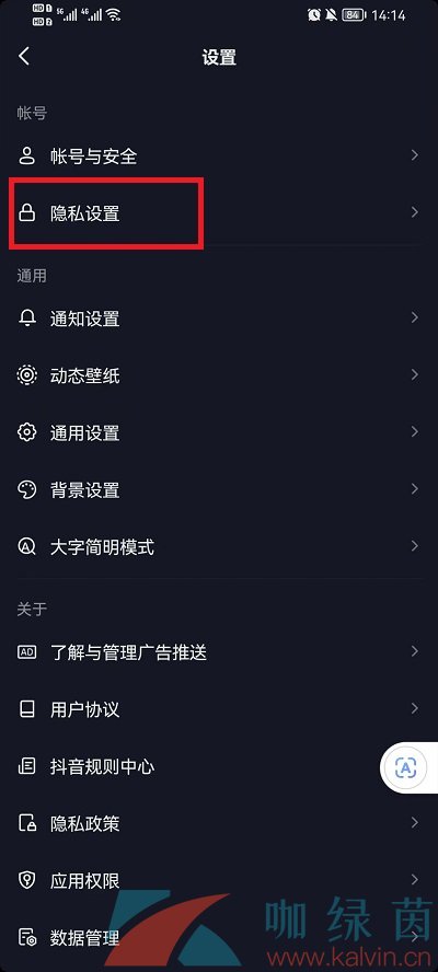 抖音的作品怎么删除？教你轻松搞定！