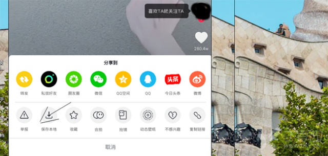抖音的水印怎么去除？轻松掌握高效技巧！