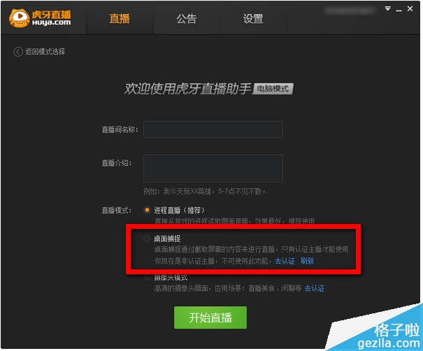 视频号助手如何开播，轻松掌握直播新技能