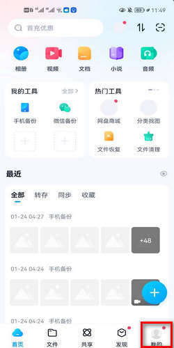 如何识别盗用视频号