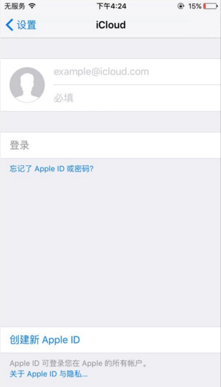 如何识别盗用视频号