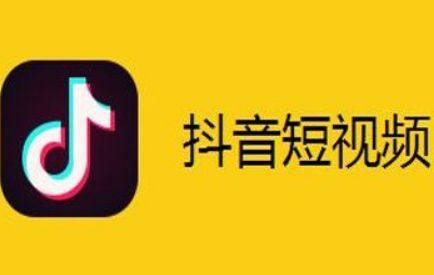 抖音里的视频怎么下载：超详细教程，让你轻松保存精彩瞬间