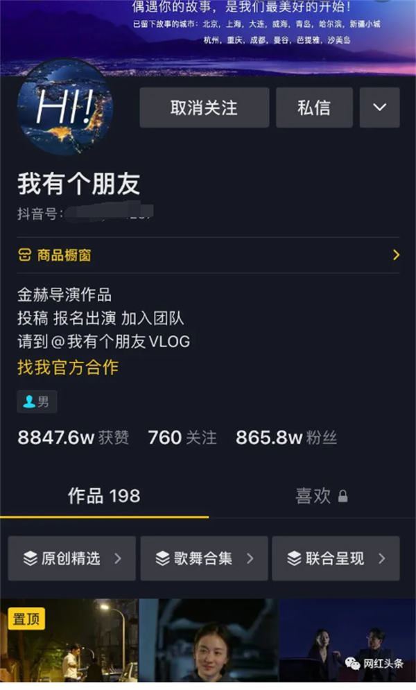 教你轻松删除抖音粉丝，打造高质量粉丝群体