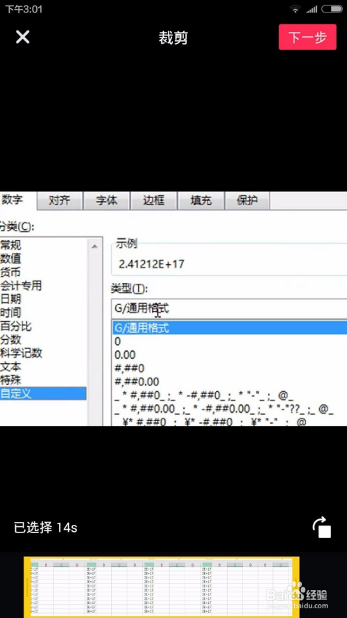 抖音上传的视频怎么删除？教你快速掌握删除技巧