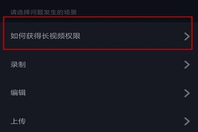 抖音上传的视频怎么删除？教你快速掌握删除技巧