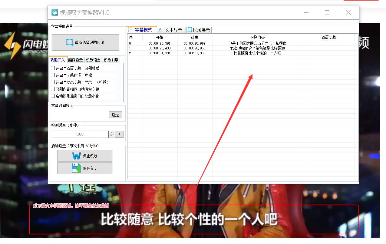 视频号如何删除字幕？一键搞定，提升观感！