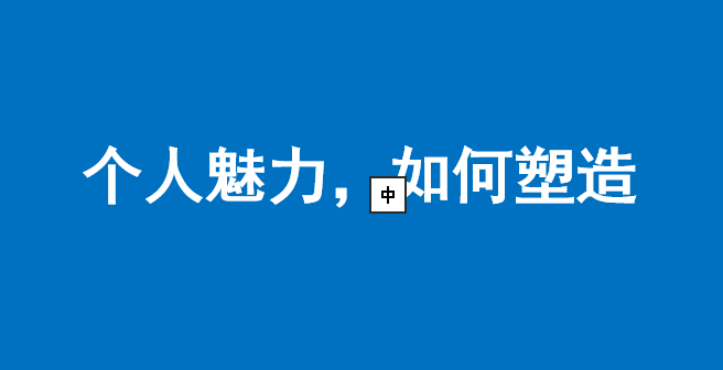 如何学会视频号创业，轻松打造你的个人品牌