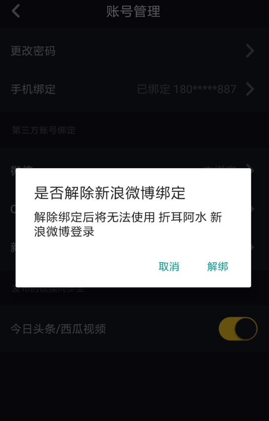 抖音怎么删评论？快速掌握删除评论的实用技巧