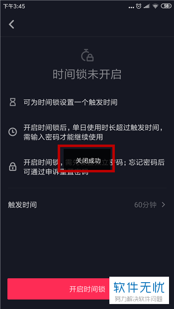 抖音怎么删评论？快速掌握删除评论的实用技巧