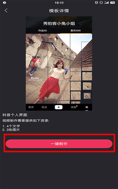抖音怎么删视频？简单教程一步搞定！