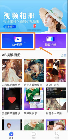 抖音怎么删视频？简单教程一步搞定！