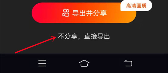 视频号如何调节尺寸上传？一文教你轻松解决
