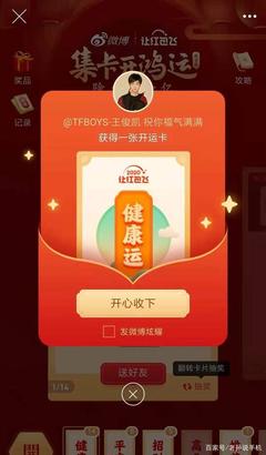 抖音怎么发红包？解锁你的抖音红包新玩法！