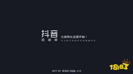抖音文案怎么写？打造爆款短视频的文案秘籍