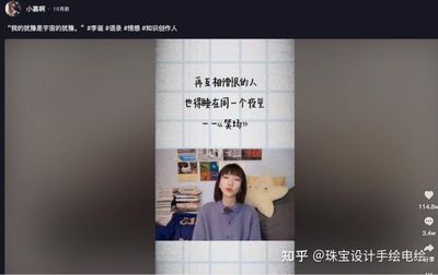 抖音文案怎么写？打造爆款短视频的文案秘籍
