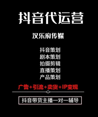 抖音文案怎么写？打造爆款短视频的文案秘籍