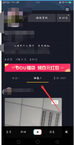 抖音怎么删除视频？详细教程一步到位！