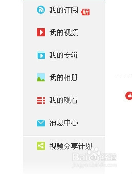 视频号如何查收入来源？教你全面掌握赚钱途径