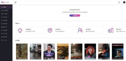 抖音怎么买东西？教你轻松玩转抖音购物！