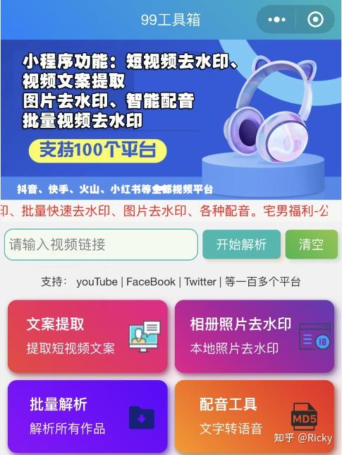 视频号如何显示双击标识？揭秘背后的吸引力与技巧！