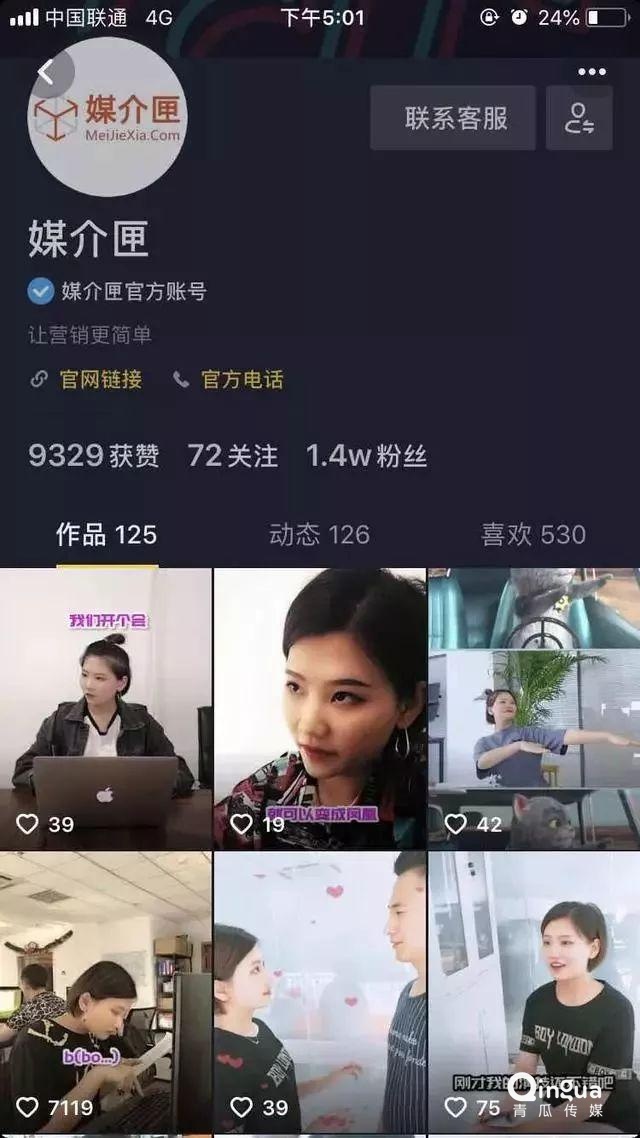 抖音使用攻略：从零开始玩转短视频