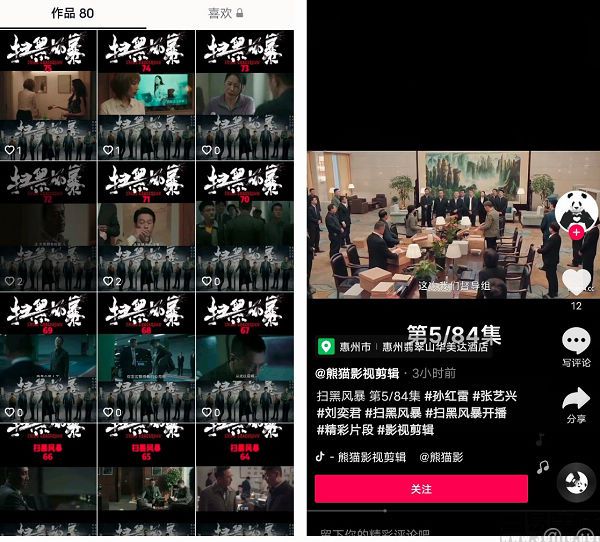 视频号如何上墙，让你轻松吸引更多观众