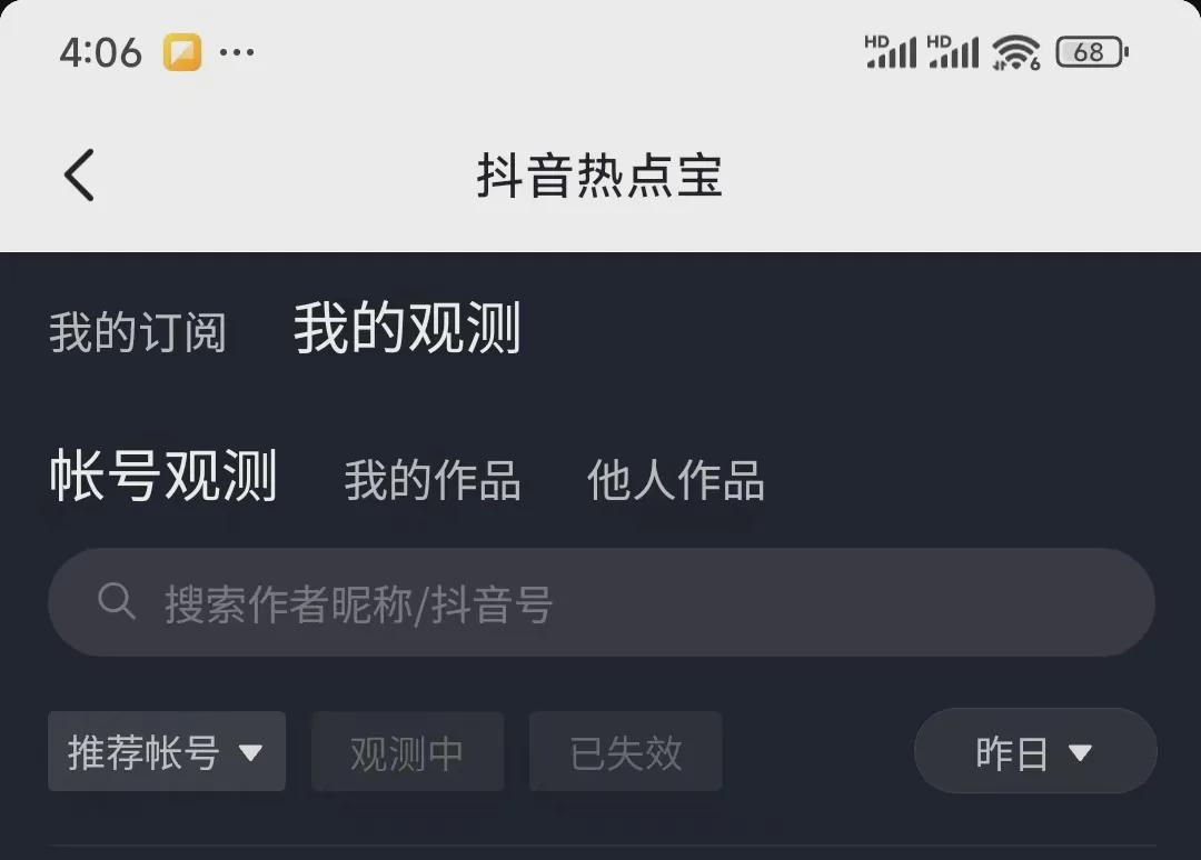 抖音怎么添加好友？轻松掌握这些技巧，让你的社交圈迅速扩大！