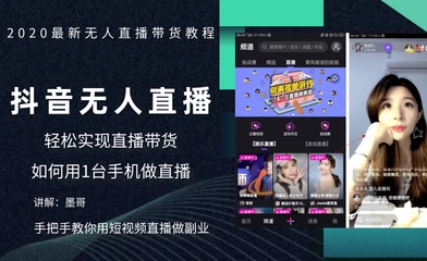 抖音怎么下载安装？最全教程助你轻松上手
