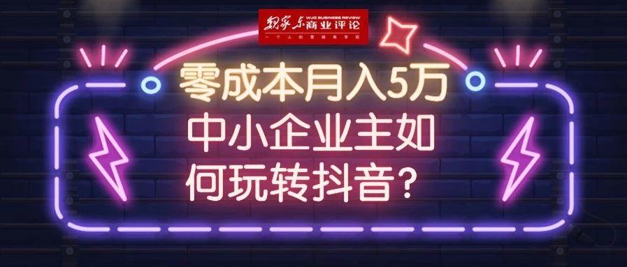 抖音怎么制作：从零开始教你轻松制作高质量短视频