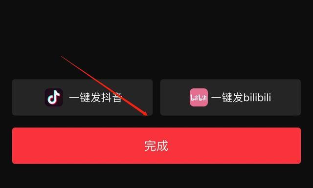 抖音怎么制作：从零开始教你轻松制作高质量短视频