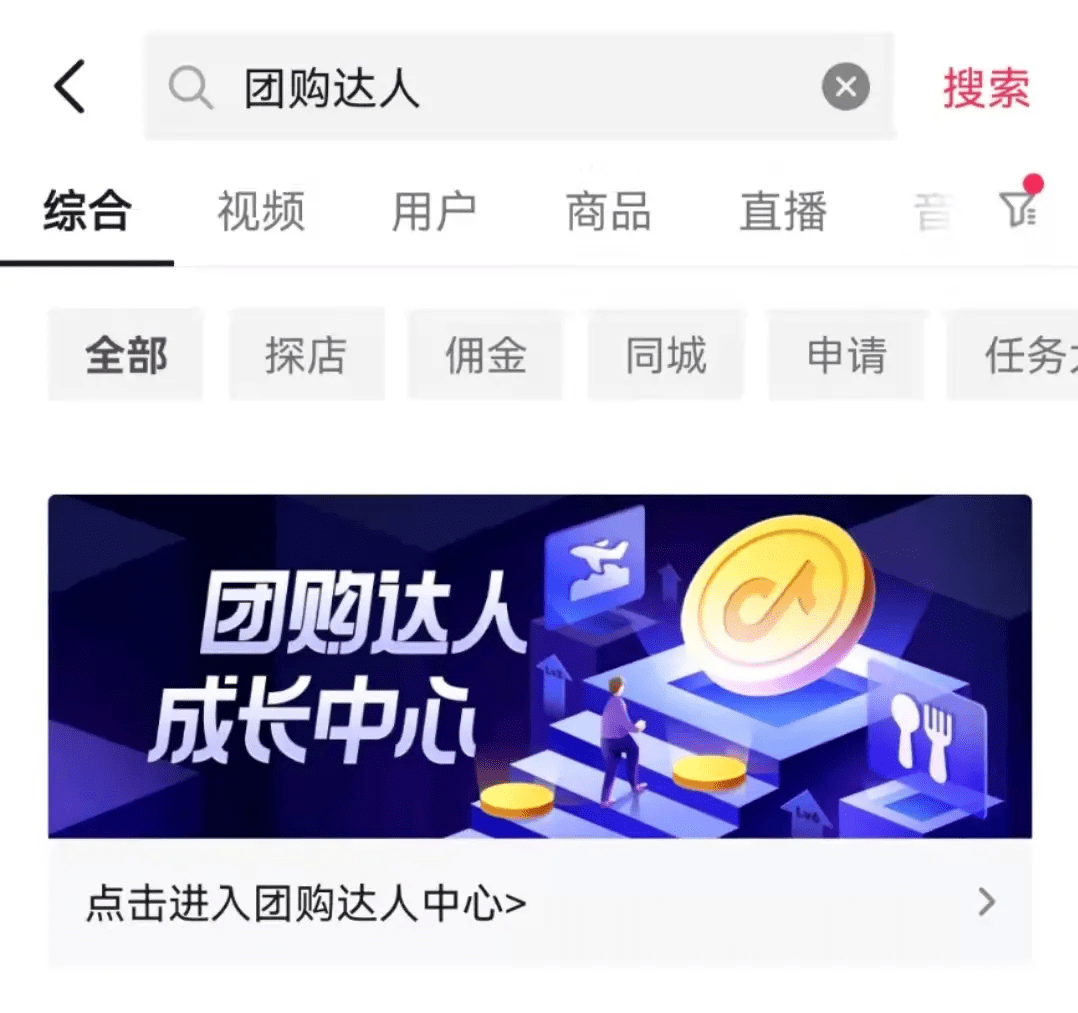 抖音怎么刷：快速提升人气与粉丝的实用技巧