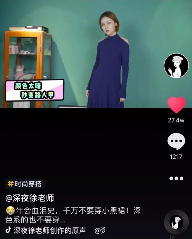 抖音怎么推广——助你轻松引爆流量