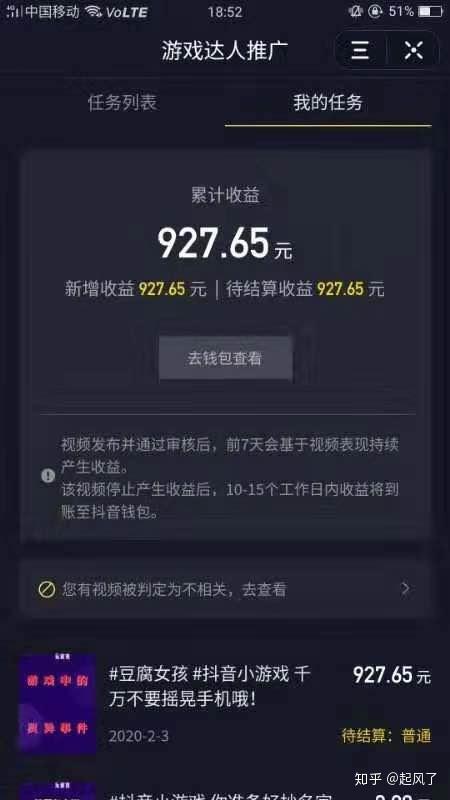 抖音怎么推广——助你轻松引爆流量