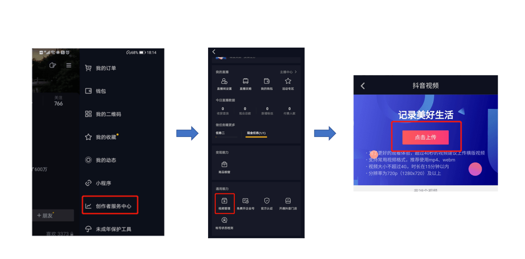 抖音怎么关注：简单易学的操作指南