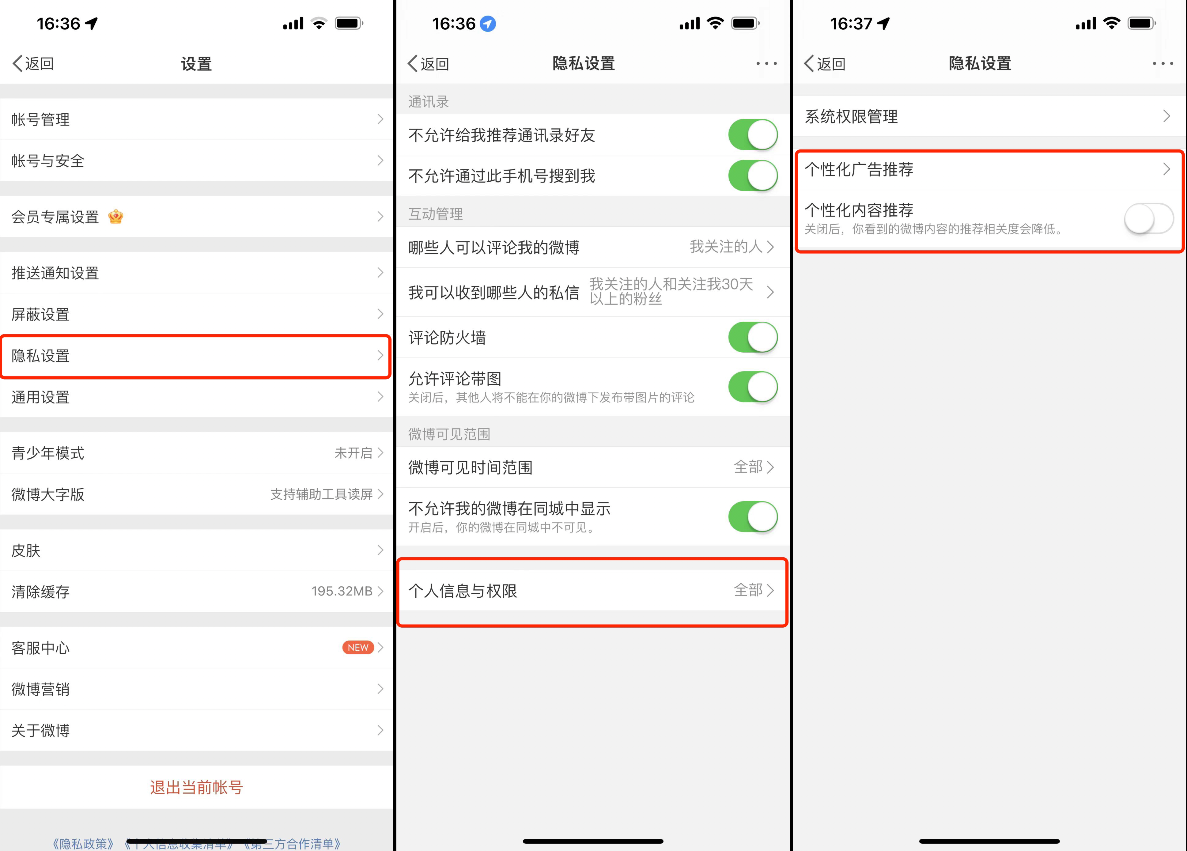 抖音怎么关注：简单易学的操作指南
