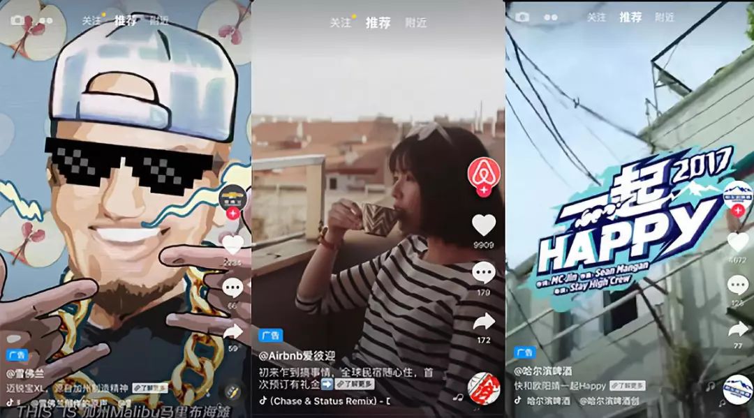 如何评论抖音，成为短视频互动高手